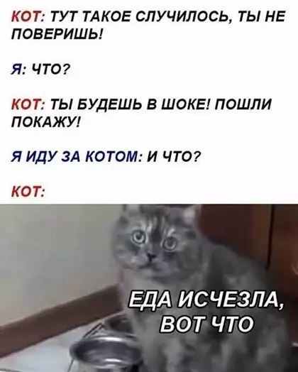 Смешная картинка №473671 Проблемы есть у всех