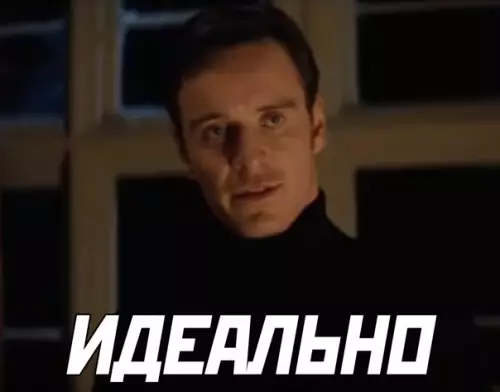 продолжение Смешная картинка №564610