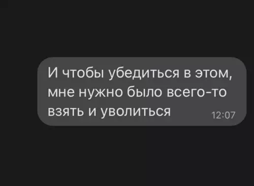 продолжение Смешная картинка №591980