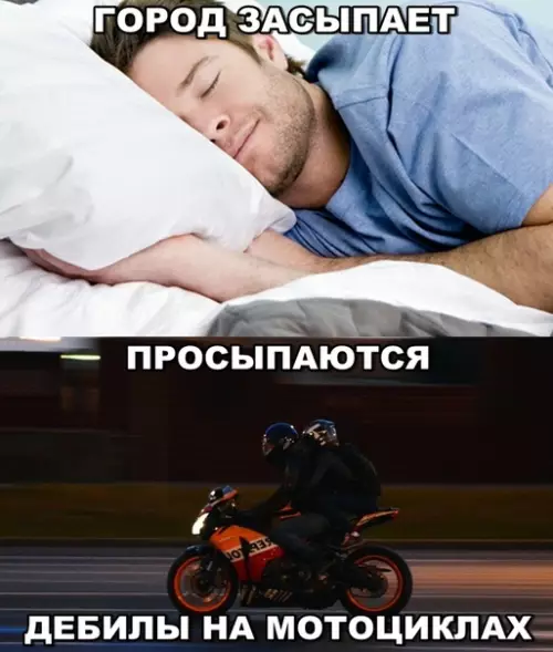 Смешная картинка №295431