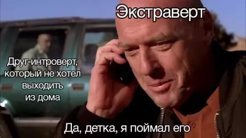 Смешная картинка №684919