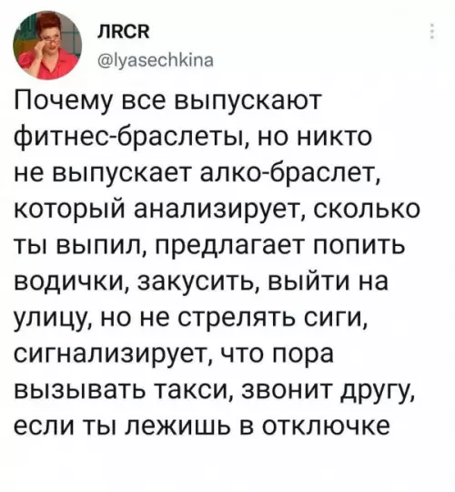 Смешная картинка №659277