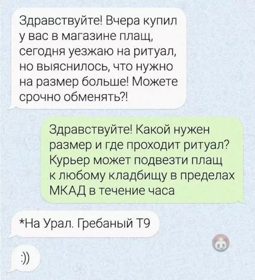Смешная картинка №641867 Вот это сервис!