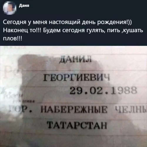Смешная картинка №471131 Наступил его день!
