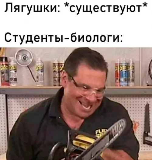 Смешная картинка №701915