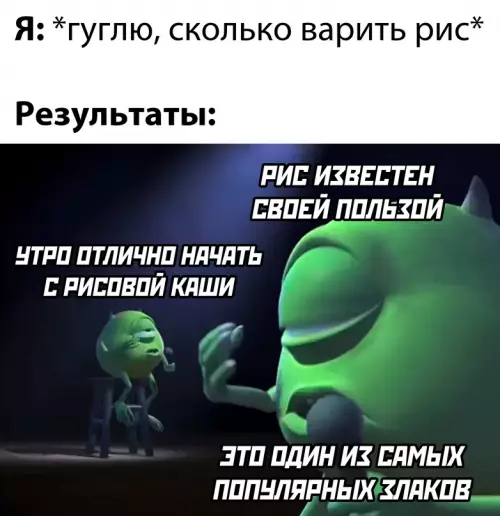 Смешная картинка №688425
