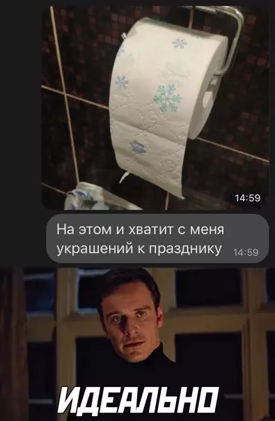 Смешная картинка №545918