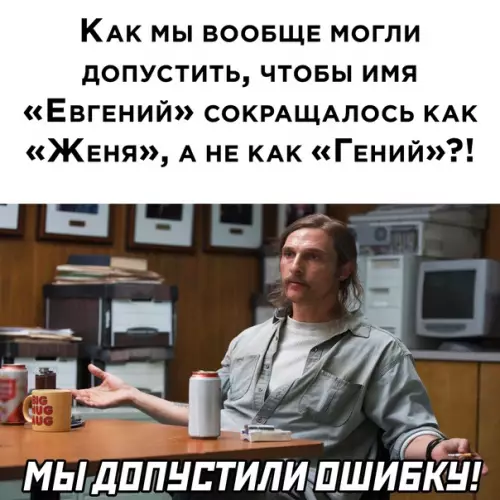Смешная картинка №609341