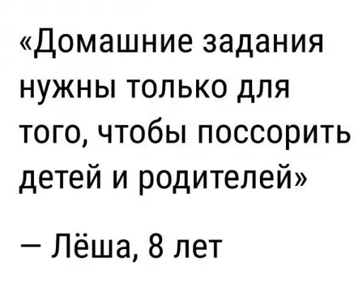 Смешная картинка №481134 ?