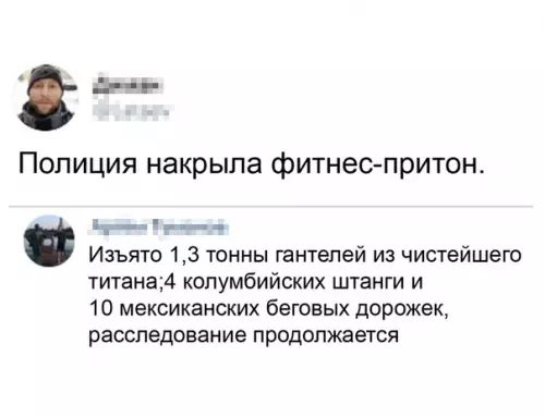 Смешная картинка №487449 Такие дела...