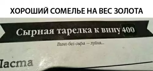 Смешная картинка №315680