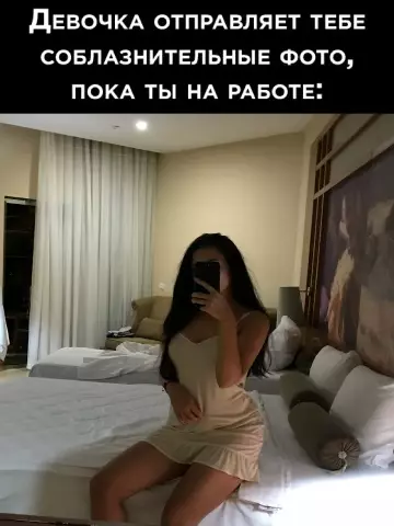 Смешная картинка №779835