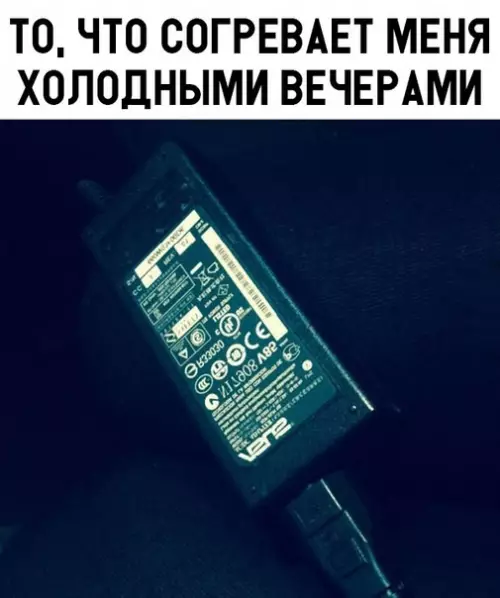 Смешная картинка №322552
