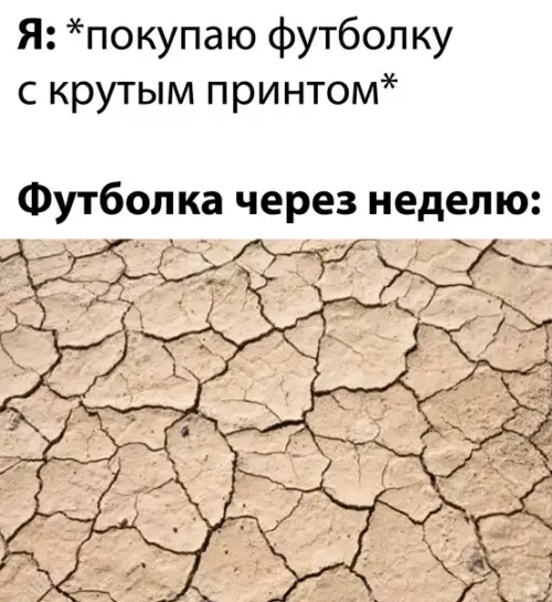 Смешная картинка №563547