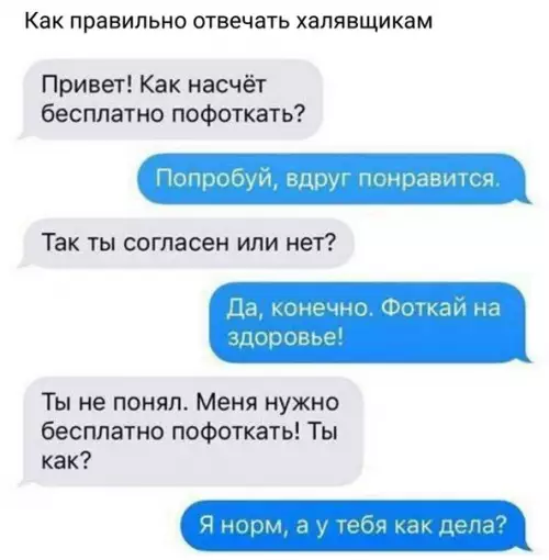 Смешная картинка №241727