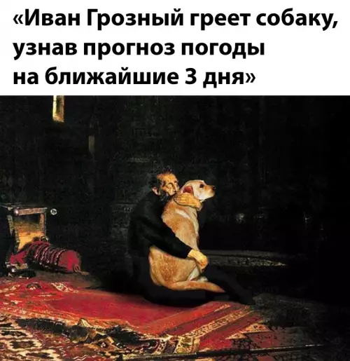 Смешная картинка №644947