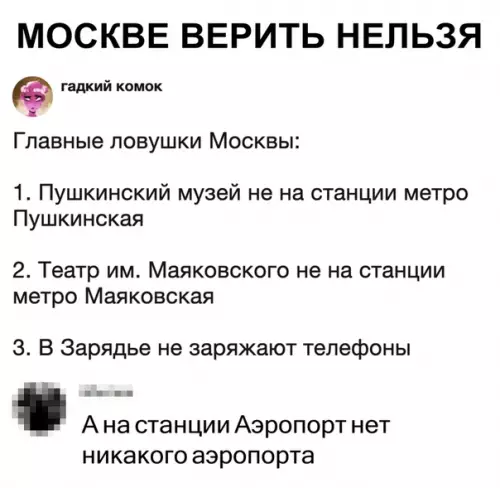 Смешная картинка №363854