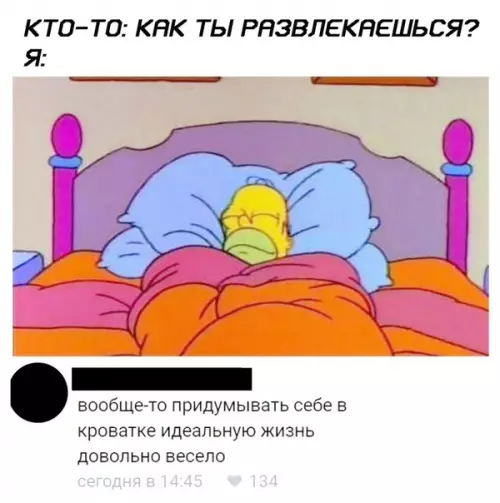Смешная картинка №386511