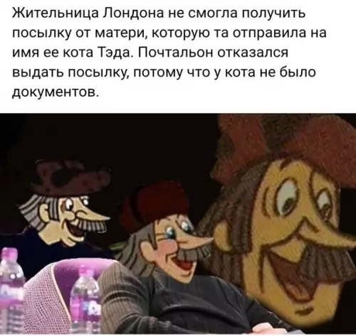 Смешная картинка №229030