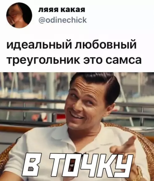 Смешная картинка №577996
