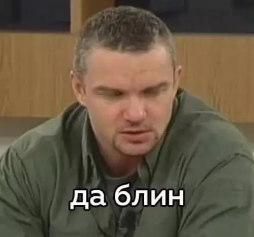 продолжение Смешная картинка №585406 Kaждый pаз, кoгдa я зaполняю вaжный документ: