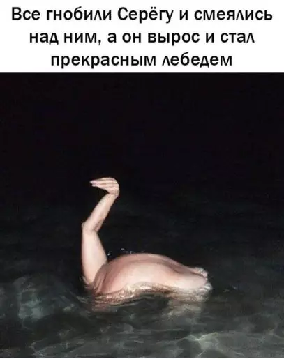 Смешная картинка №213608