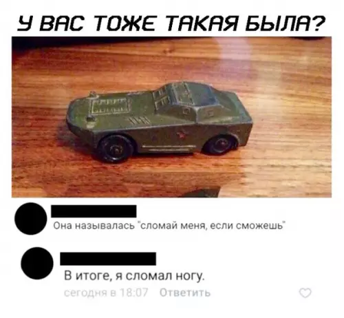 Смешная картинка №383188