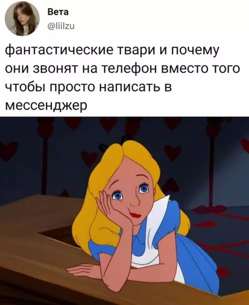 Смешная картинка №625450