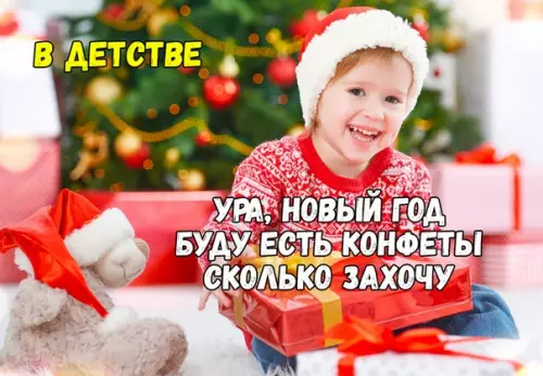 Смешная картинка №437600 Жиза