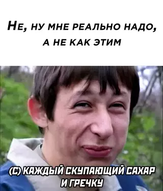 Смешная картинка №634542