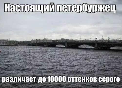 Смешная картинка №305168