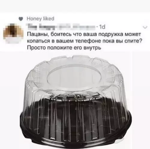 Смешная картинка №728454