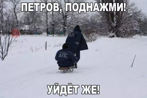 Смешная картинка №181302