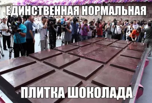 Смешная картинка №238606