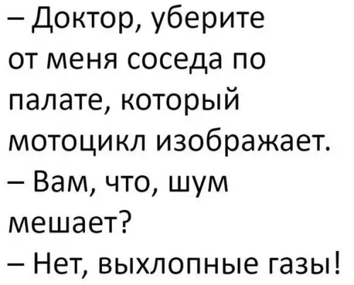 Смешная картинка №221520