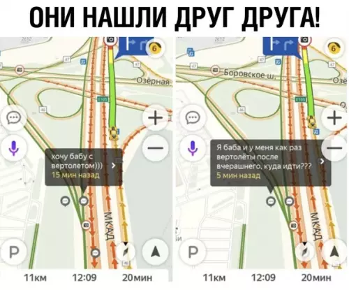 Смешная картинка №351665