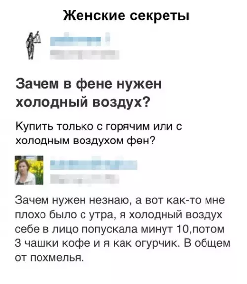 Смешная картинка №345943