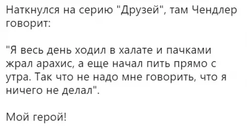 Смешная картинка №292665