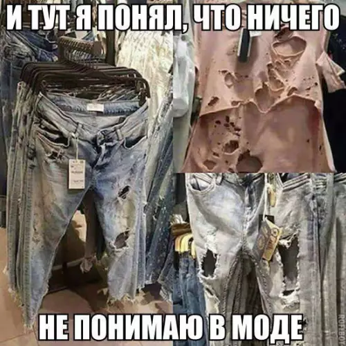 Смешная картинка №188168
