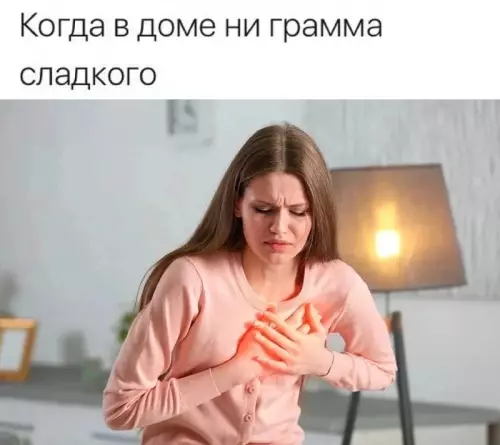Смешная картинка №701614