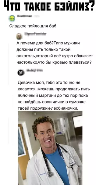 Смешная картинка №377298