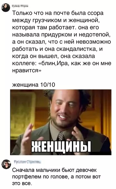 Смешная картинка №381304