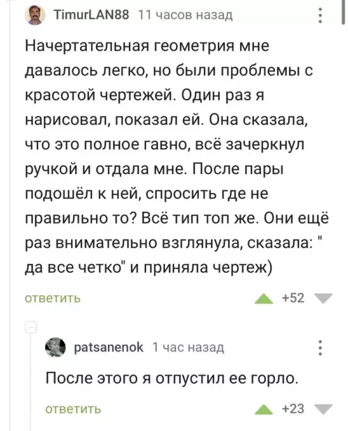 Смешная картинка №676763