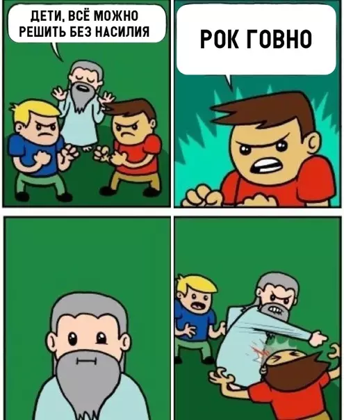 Смешная картинка №303392