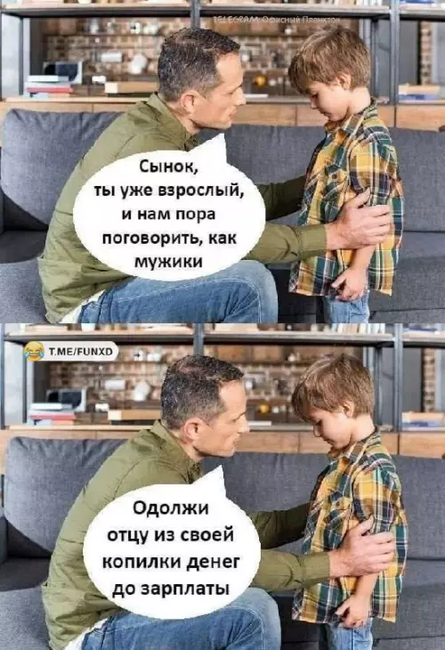 Смешная картинка №698369