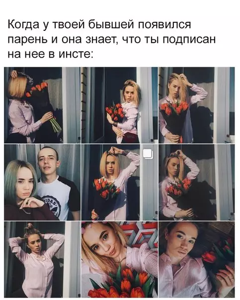 Смешная картинка №258545