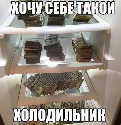 Смешная картинка №220677