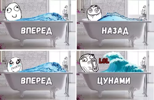 Смешная картинка №377690 Каждый так делал..