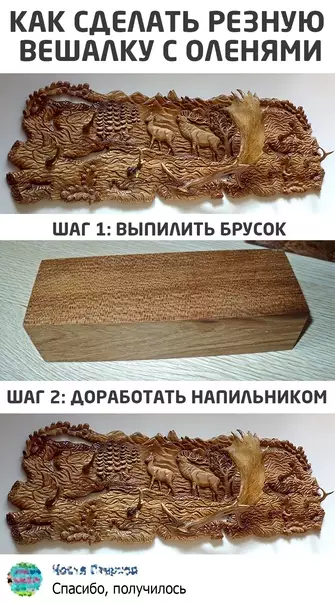 Смешная картинка №579273