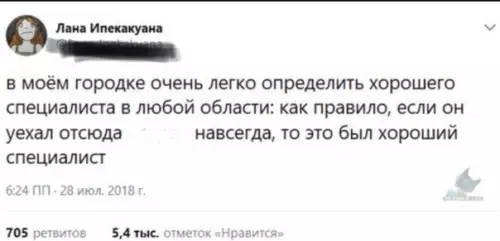 Смешная картинка №318577